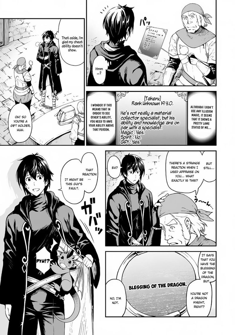 Sozai Saishuka no Isekai Ryokouki - Chapter 13 image 07